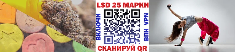 Лсд 25 экстази ecstasy Севастополь