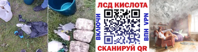 ЛСД экстази ecstasy  Севастополь 