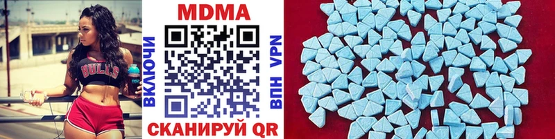 маркетплейс наркотические препараты  Севастополь  МДМА crystal  где можно купить наркотик 