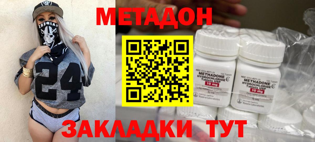 Гашиш Севастополь