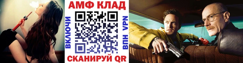 Метамфетамин кристалл  блэк спрут ссылка  Севастополь 