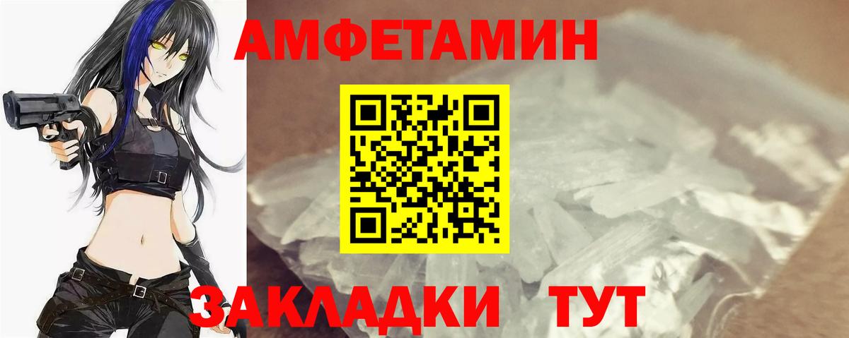 Севастополь  Метамфетамин Декстрометамфетамин 99.9%  Вход с VPN  Метамфетамин Декстрометамфетамин 99.9% 