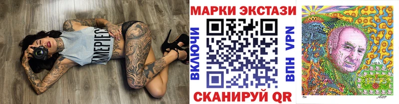 Марки NBOMe 1,5мг  наркошоп  Севастополь 