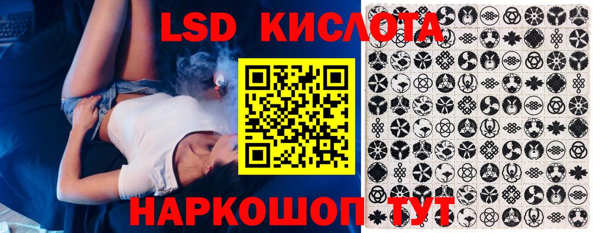 Марки NBOMe 1,5мг  Вход с VPN  Марки NBOMe 1,5мг  Севастополь 
