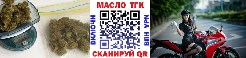 Дистиллят ТГК жижа  Севастополь 