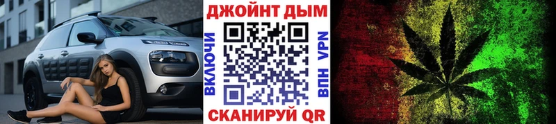 Канабис марихуана Севастополь