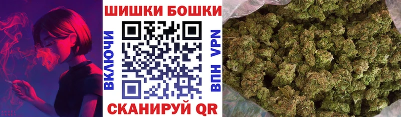 Каннабис AK-47  Севастополь 