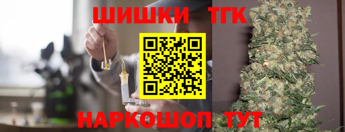Каннабис планчик  МАРИХУАНА Amnesia  Севастополь  Вход с VPN  Бошки Шишки план 